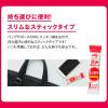 「ノ・ミカタ　お徳用　1箱（30本入）　味の素」の商品サムネイル画像7枚目