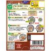 「Cook　Do（R）　クックドゥ（中華合わせ調味料）　豚肉の黒酢炒め用　1セット（3個入）　味の素」の商品サムネイル画像2枚目