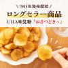 「おさつどきっ 塩バター味 3袋 味覚糖 スナック菓子 おつまみ」の商品サムネイル画像4枚目