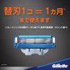 「ジレット（Gillette）髭剃り マッハシンスリー ターボ 高性能3枚刃 大容量 替刃8個入 カミソリ 男性用 P＆G」の商品サムネイル画像5枚目