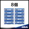 「ジレット（Gillette）髭剃り マッハシンスリー ターボ 高性能3枚刃 大容量 替刃8個入 カミソリ 男性用 P＆G」の商品サムネイル画像6枚目