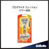 「Gillette（ジレット）フュージョン 5+1 パワー 高性能5枚刃大容量 替刃8個入 髭剃り カミソリ 男性用 P＆G」の商品サムネイル画像2枚目