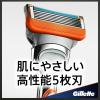 「Gillette（ジレット）フュージョン 5+1 パワー 高性能5枚刃大容量 替刃8個入 髭剃り カミソリ 男性用 P＆G」の商品サムネイル画像3枚目