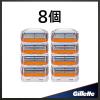 「Gillette（ジレット）フュージョン 5+1 パワー 高性能5枚刃大容量 替刃8個入 髭剃り カミソリ 男性用 P＆G」の商品サムネイル画像6枚目
