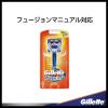 「【アウトレット】Gillette（ジレット）フュージョン 5+1 高性能5枚刃 替刃8個入 髭剃り カミソリ 男性用 P＆G」の商品サムネイル画像4枚目