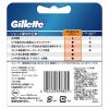 「【アウトレット】Gillette（ジレット）プログライド フレックスボール パワー 極薄5枚刃 大容量 替刃8個入  カミソリ男性用 P＆G」の商品サムネイル画像2枚目