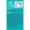 「【ビデオ通話対象】アストフィリンS 45錠 エーザイ★控除★ 鎮咳去痰薬　喘鳴をともなうせき・たん【指定第2類医薬品】」の商品サムネイル画像5枚目