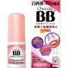 「チョコラBB口内炎リペアショット 30ml エーザイ　のどスプレー アズレン 口内炎 のどの炎症 のどの痛み・はれ・あれ【第3類医薬品】」の商品サムネイル画像2枚目