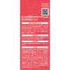 「チョコラBB口内炎リペアショット 30ml エーザイ　のどスプレー アズレン 口内炎 のどの炎症 のどの痛み・はれ・あれ【第3類医薬品】」の商品サムネイル画像4枚目