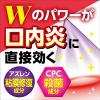 「チョコラBB口内炎リペアショット 30ml エーザイ　のどスプレー アズレン 口内炎 のどの炎症 のどの痛み・はれ・あれ【第3類医薬品】」の商品サムネイル画像5枚目