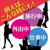 「チョコラBB口内炎リペアショット 30ml エーザイ　のどスプレー アズレン 口内炎 のどの炎症 のどの痛み・はれ・あれ【第3類医薬品】」の商品サムネイル画像7枚目