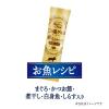 「銀のスプーン 三ツ星グルメ 腎臓の健康維持用 15歳頃から 国産 240g（20g×12袋）3個 キャットフード 猫 ドライ」の商品サムネイル画像4枚目