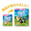 「マナーウェア 男の子用 SSSサイズ 超小型犬用 52枚×8袋 ペット用 ユニ・チャーム」の商品サムネイル画像2枚目