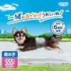 「マナーウェア 男の子用 SSSサイズ 超小型犬用 52枚×8袋 ペット用 ユニ・チャーム」の商品サムネイル画像4枚目