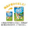 「マナーウェア 男の子用 Lサイズ 中型犬用 40枚×8袋 ペット用 ユニ・チャーム」の商品サムネイル画像2枚目