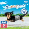 「マナーウェア 男の子用 Sサイズ 小型犬用 46枚×8袋 ペット用 ユニ・チャーム」の商品サムネイル画像4枚目
