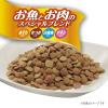 「ねこ元気 複数ねこ用 お魚とお肉のスペシャルブレンド 国産 3.0kg 4袋 キャットフード 猫 ドライ」の商品サムネイル画像3枚目