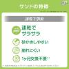 「猫砂 デオトイレ 消臭サンド シリカゲル 4L 1袋 ユニ・チャーム」の商品サムネイル画像5枚目