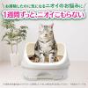 「デオトイレ 消臭・抗菌シート 10枚入  6袋 ユニ・チャーム」の商品サムネイル画像3枚目