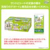 「デオトイレ 消臭・抗菌シート 10枚入  6袋 ユニ・チャーム」の商品サムネイル画像9枚目