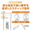 「【スティックコーヒー】味の素AGF ブレンディ カフェラトリー 濃厚ミルクカフェラテ 1箱（8本入）」の商品サムネイル画像4枚目