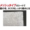 「CONDOR（コンドル） フローリング用ドライシート 1セット（30枚入×50パック） 山崎産業」の商品サムネイル画像3枚目