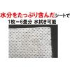 「CONDOR（コンドル） フローリング用ウェットシート 1セット（20枚入×50パック） 山崎産業」の商品サムネイル画像3枚目