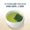 「伊藤園 香りひろがるお茶 緑茶ティーバッグ 1個（40バッグ入）」の商品サムネイル画像2枚目