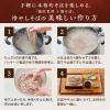 「滝沢更科 十割そば (200g) ×1個」の商品サムネイル画像6枚目