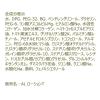 「【アウトレット】【Goエシカル】アスタリフト モイストローション＜化粧水＞ 130mL 富士フイルム」の商品サムネイル画像6枚目