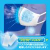 「快適ガード のど潤いぬれマスク 無香・ふつうサイズ 3枚入 白元アース」の商品サムネイル画像5枚目