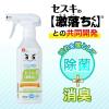 「セスキの激落ちくんシート キッチン用 1セット（20枚入×2個） レック」の商品サムネイル画像8枚目