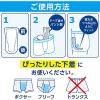 「ポイズ メンズパッド 安心タイプ 200cc 30cm 尿モレが気になる方 2パック (14枚入×2個) 尿漏れ 日本製紙クレシア」の商品サムネイル画像7枚目
