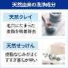 「GATSBY（ギャツビー）洗顔料 パーフェクトスクラブ 強力爽快 スクラブ入り 130g 2個 皮脂・角質・ニキビ マンダム」の商品サムネイル画像4枚目