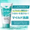 「GATSBY（ギャツビー）洗顔料 モイスチャーフォーム うるおい ノンスクラブ 130g 2個 乾燥・皮脂・ニキビ マンダム」の商品サムネイル画像3枚目