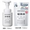 「UNO（ウーノ）洗顔料 泡洗顔 ホイップスピーディー 詰め替え 130ml テカリ・カサつきに クールで爽快な肌 ファイントゥデイ」の商品サムネイル画像4枚目