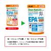 「ディアナチュラ（Dear-Natura）スタイル　EPA×DHA・ナットウキナーゼ　60日分　1袋　アサヒGF　サプリメント」の商品サムネイル画像2枚目