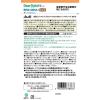 「ディアナチュラ（Dear-Natura）スタイル　EPA×DHA・ナットウキナーゼ　60日分　1袋　アサヒGF　サプリメント」の商品サムネイル画像3枚目
