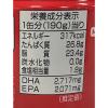 「【アウトレット】マルハニチロ　さば水煮 190g 1セット（3缶）」の商品サムネイル画像2枚目