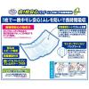 「アテント 大人用おむつ 夜1枚安心パッドテープ用パッド 大容量 4回  56枚:（1パック×56エリエール 大王製紙」の商品サムネイル画像6枚目