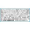 「S＆B　カレーの王子さま顆粒（特定原材料28品目不使用）1個」の商品サムネイル画像3枚目