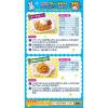 「S＆B　カレーの王子さま顆粒（特定原材料28品目不使用）1個」の商品サムネイル画像3枚目