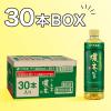 「【機能性表示食品】伊藤園 おーいお茶 濃い茶 スマートボトル 460ml 1箱（30本入） 緑茶」の商品サムネイル画像7枚目