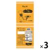 「ハチ食品　業務用　カレー専門店のビーフカレー中辛　1セット（3食入）」の商品サムネイル画像1枚目