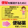 「酸化マグネシウムE便秘薬 360錠 健栄製薬 便秘薬 頭重 のぼせ 肌あれ 吹出物 食欲不振(食欲減退) 腹部膨満  腸内異常醗酵 痔【第3類医薬品】」の商品サムネイル画像6枚目