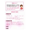 「酸化マグネシウムE便秘薬 360錠 健栄製薬 便秘薬 頭重 のぼせ 肌あれ 吹出物 食欲不振(食欲減退) 腹部膨満  腸内異常醗酵 痔【第3類医薬品】」の商品サムネイル画像7枚目