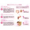 「酸化マグネシウムE便秘薬 360錠 健栄製薬 便秘薬 頭重 のぼせ 肌あれ 吹出物 食欲不振(食欲減退) 腹部膨満  腸内異常醗酵 痔【第3類医薬品】」の商品サムネイル画像9枚目