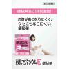 「酸化マグネシウムE便秘薬 90錠 健栄製薬 便秘薬 頭重 のぼせ 肌あれ 吹出物 食欲不振(食欲減退) 腹部膨満  腸内異常醗酵 痔【第3類医薬品】」の商品サムネイル画像6枚目