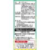 「ヤマザキビスケット レモンパック 1袋」の商品サムネイル画像3枚目