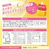 「カロリーメイトゼリー　アップル味　1セット（1個（215g）×24）　バランス栄養食　大塚製薬」の商品サムネイル画像6枚目